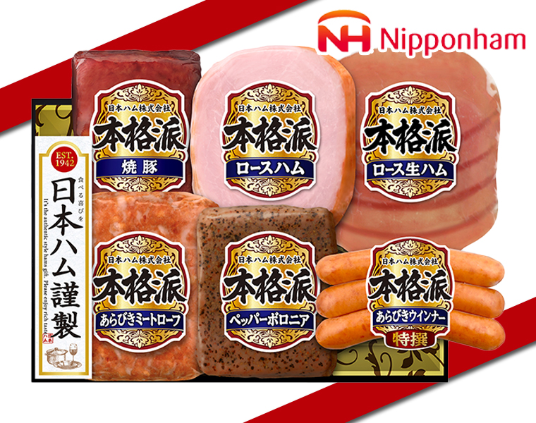 メイン