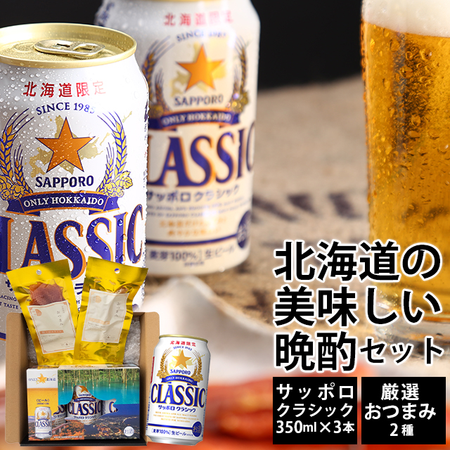 2種
