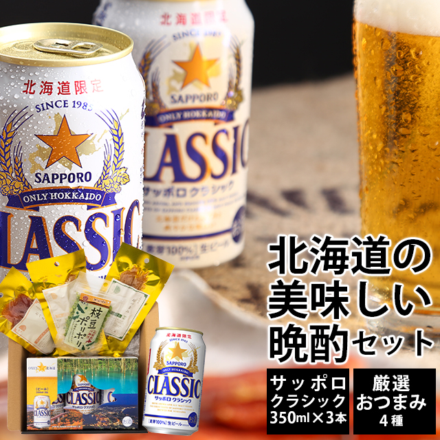 4種