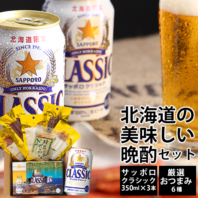 6種
