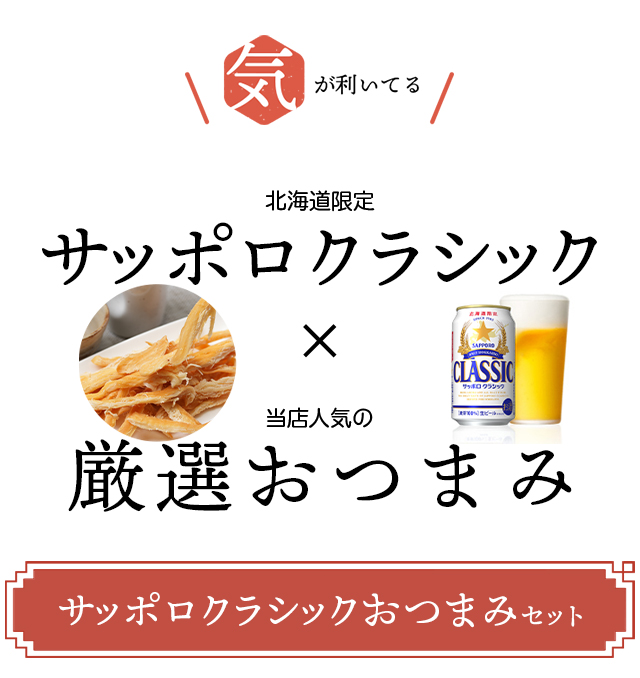 気が利いてる