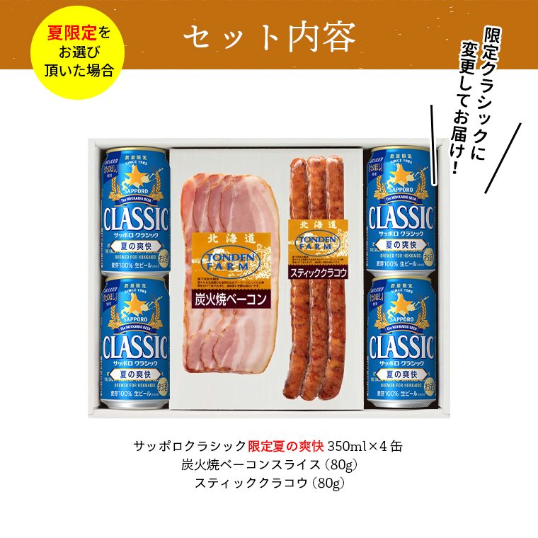 爽快A