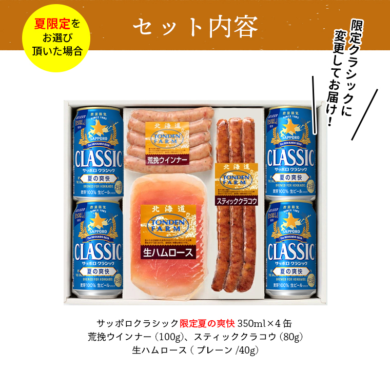 爽快B