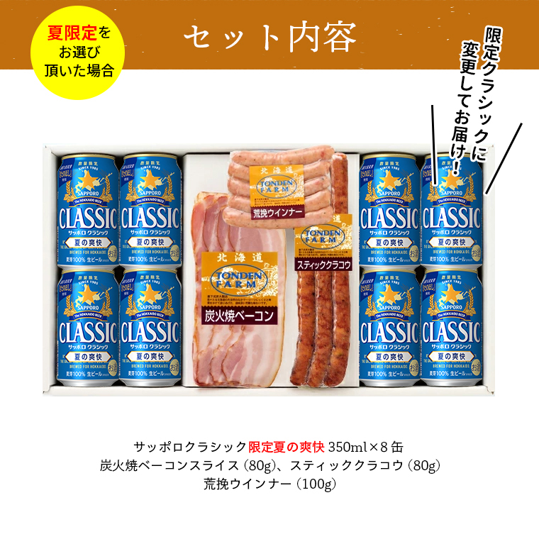 爽快C