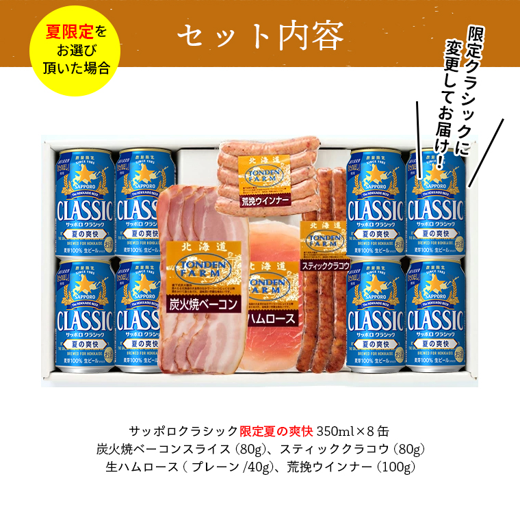 爽快D
