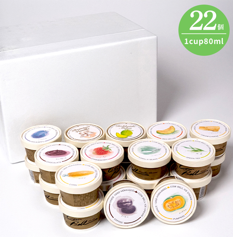 こちらの商品は22個入
