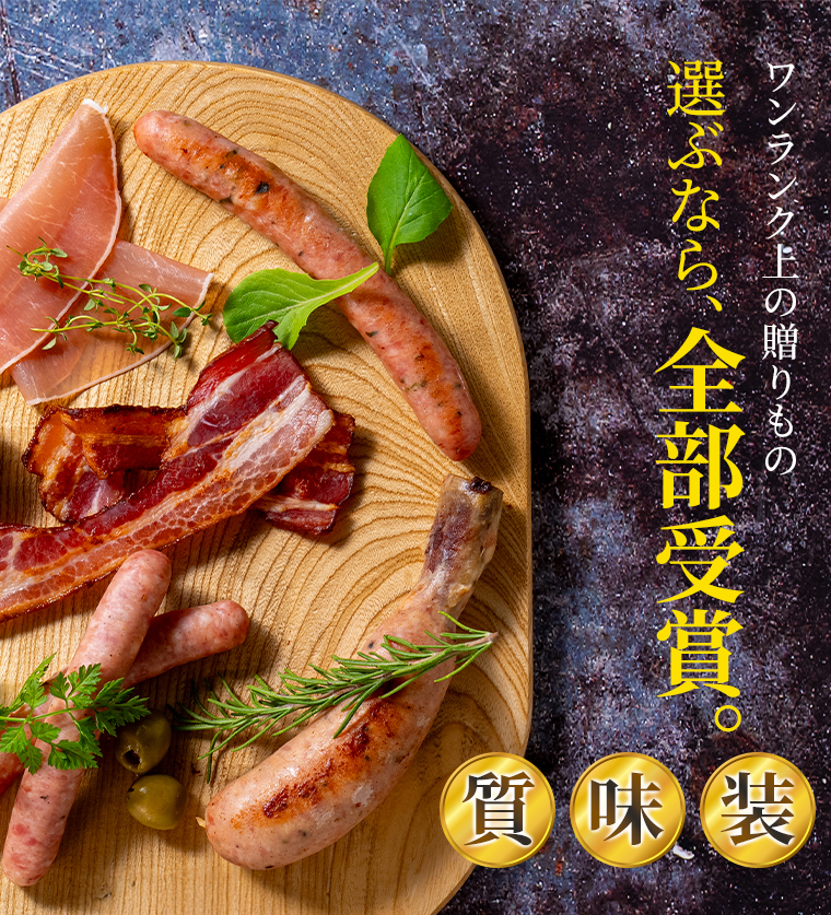 全部受賞