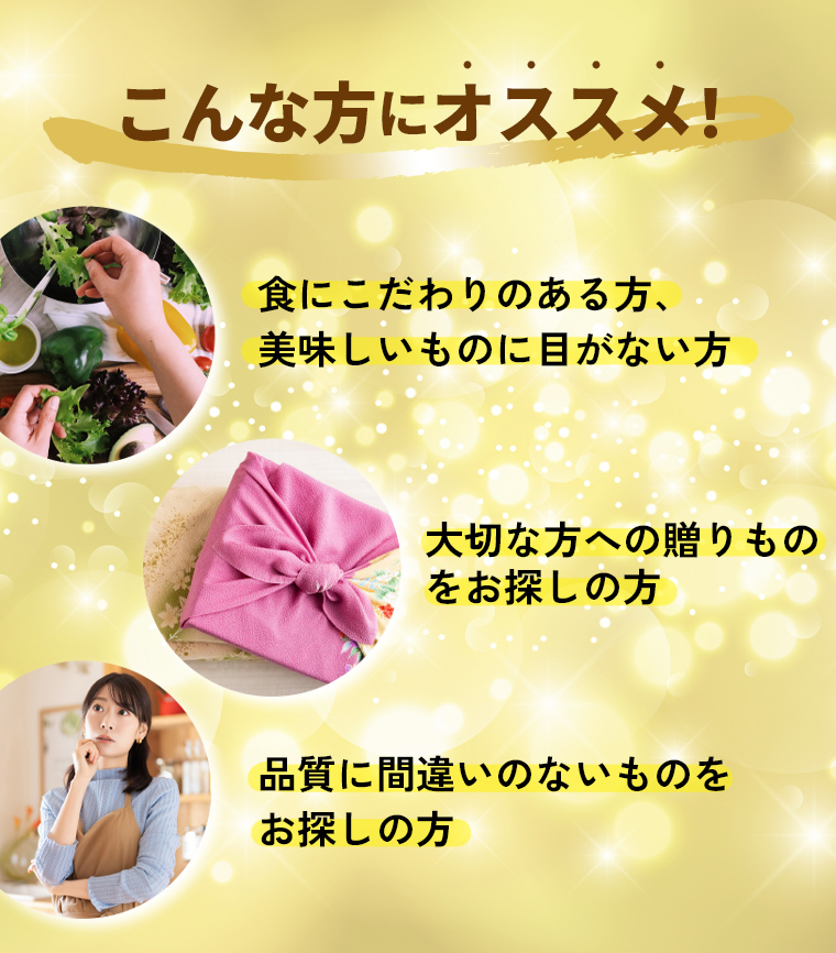 こんな方に