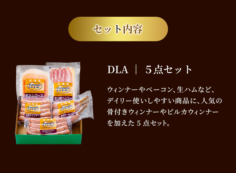 dla