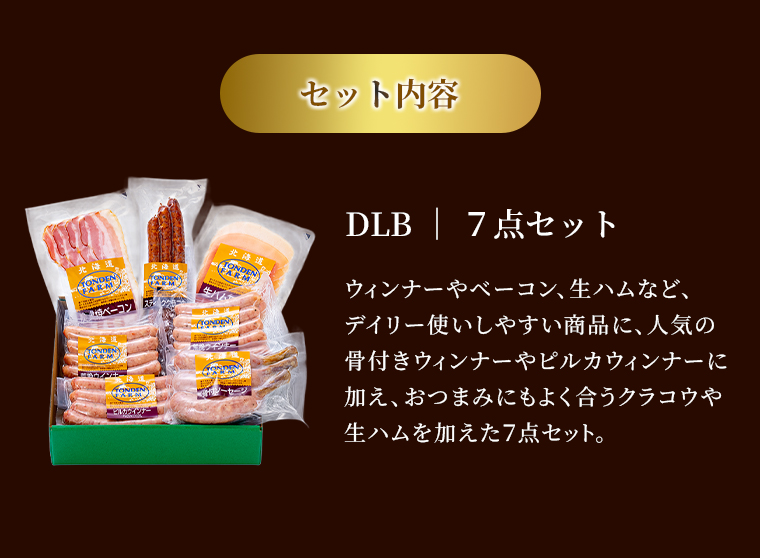 dlb