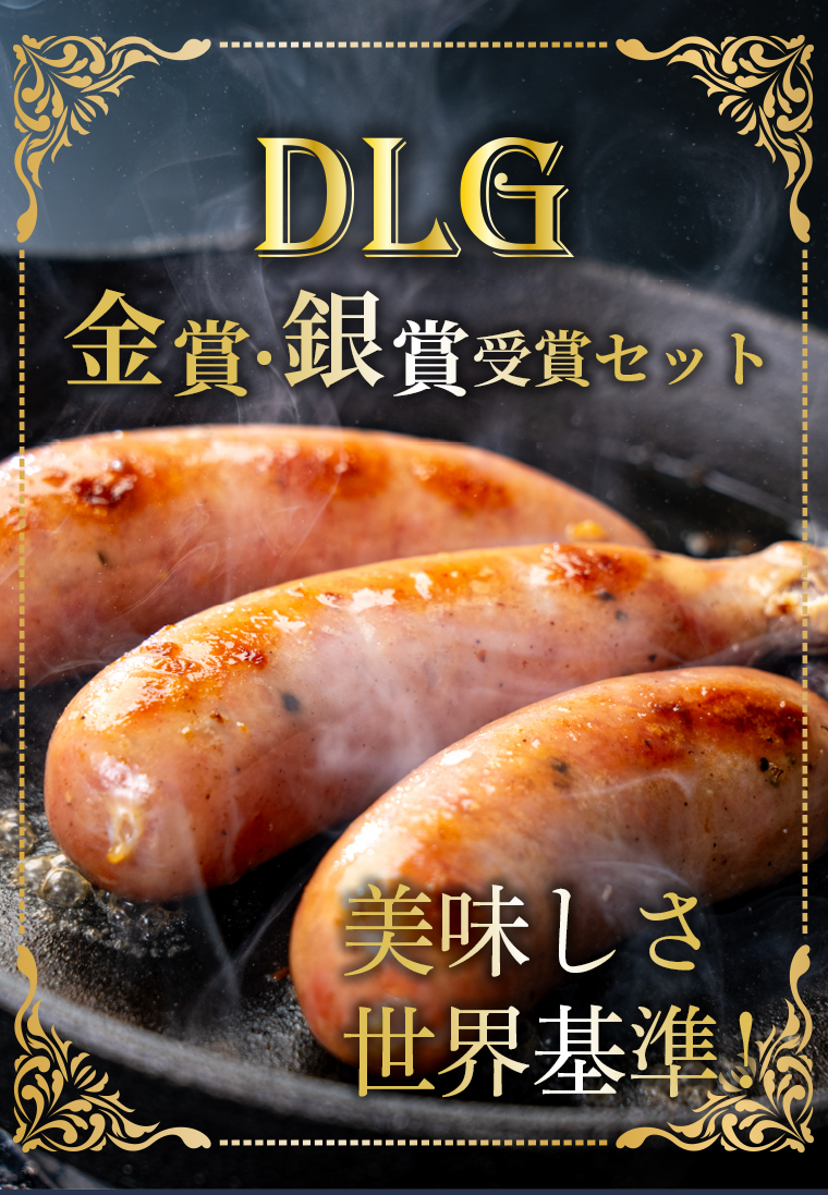 DLG