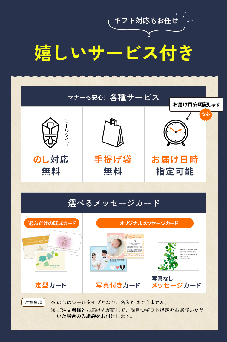 gift