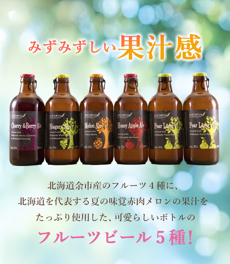 果汁感