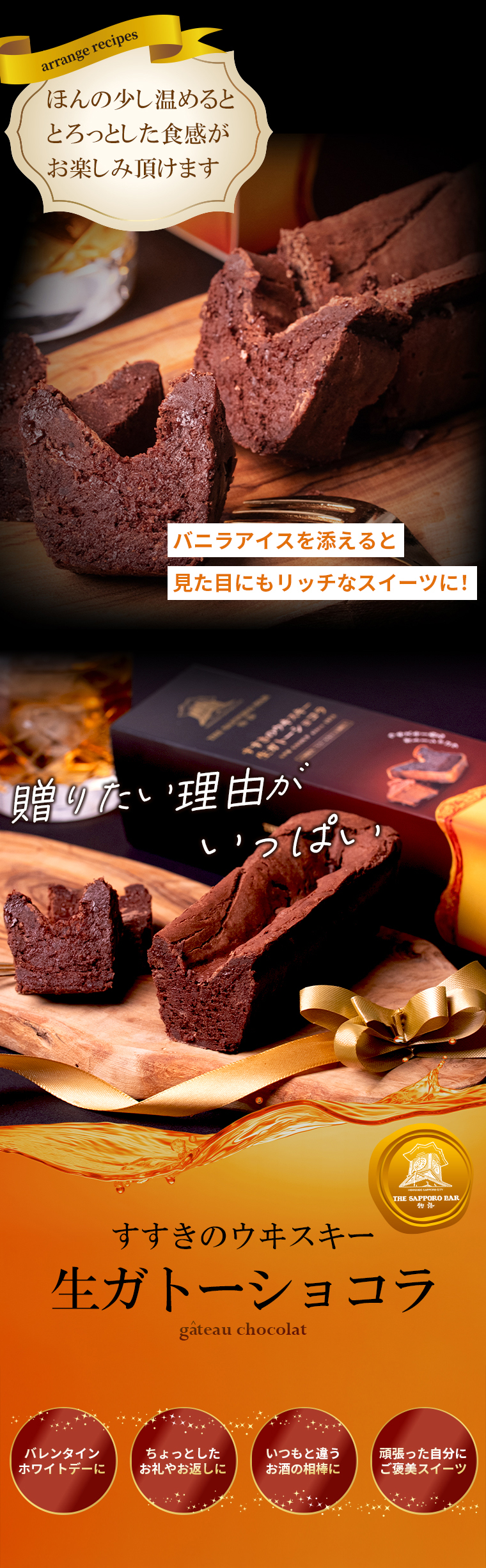 贈りたい理由がいっぱい