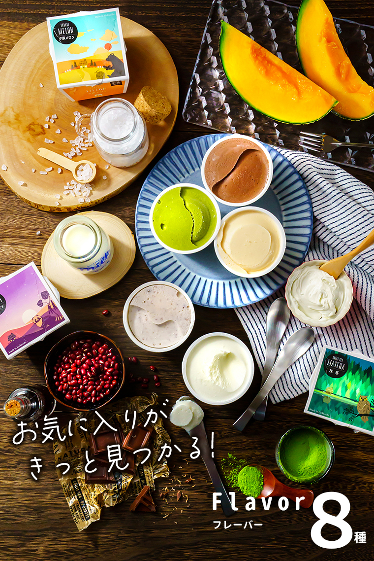 ここがいい！