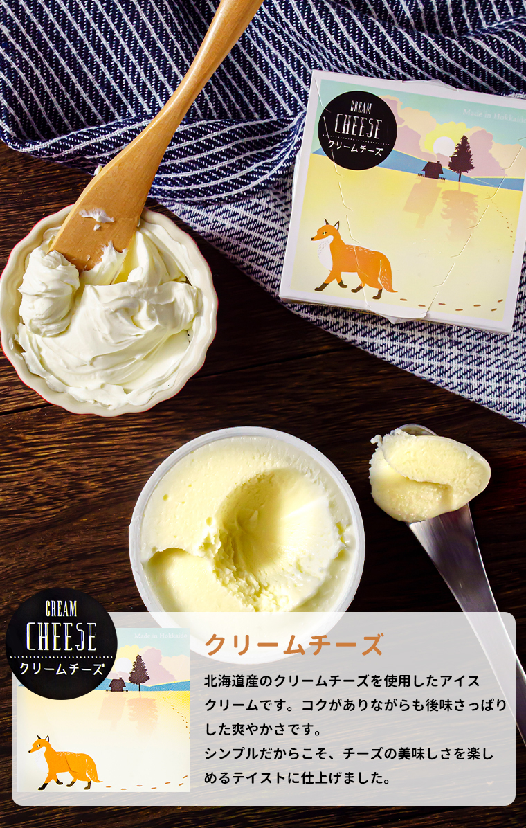 チーズ