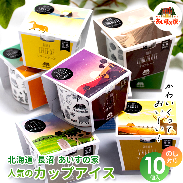 10個