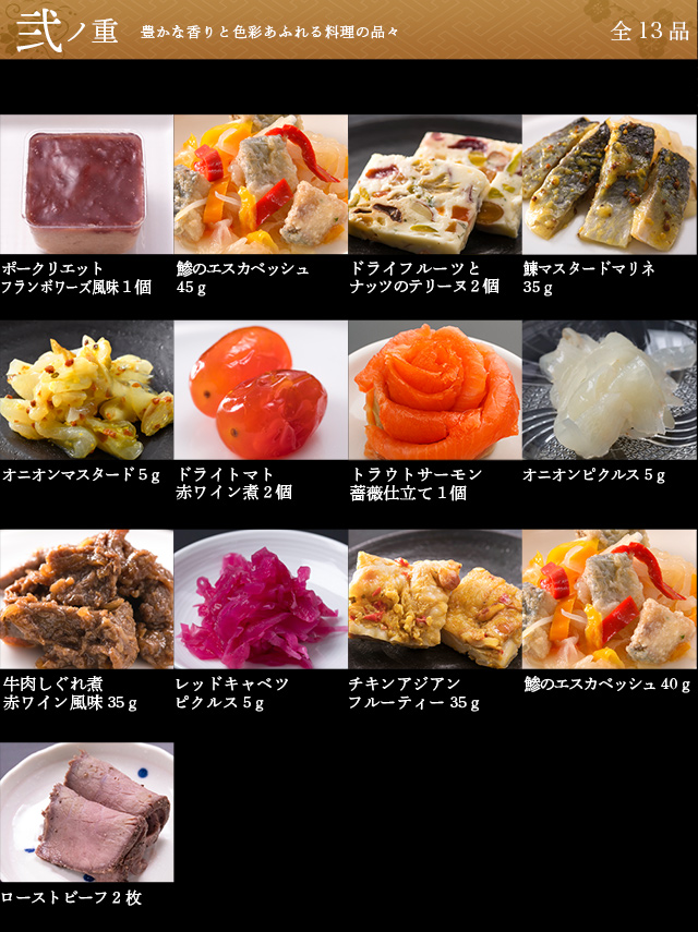 彩2