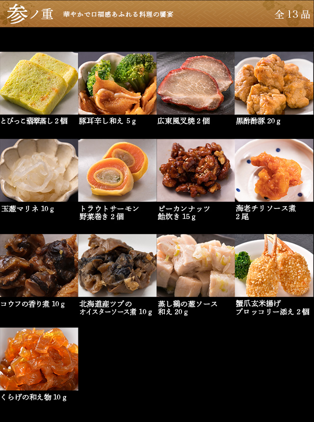 彩3