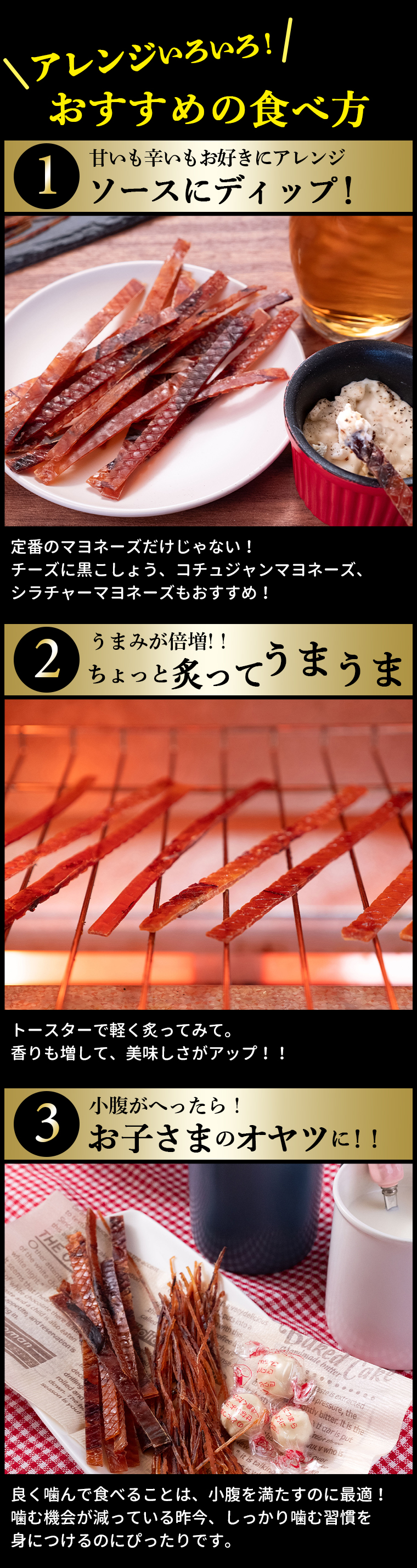 アレンジいろいろ