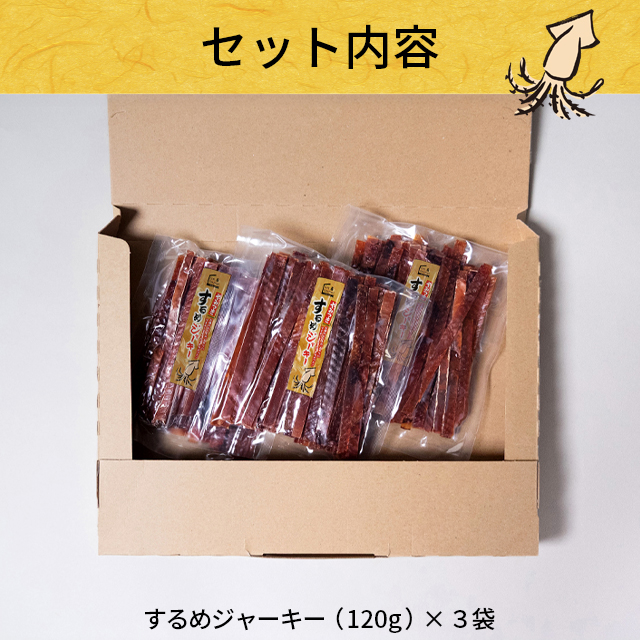 3個