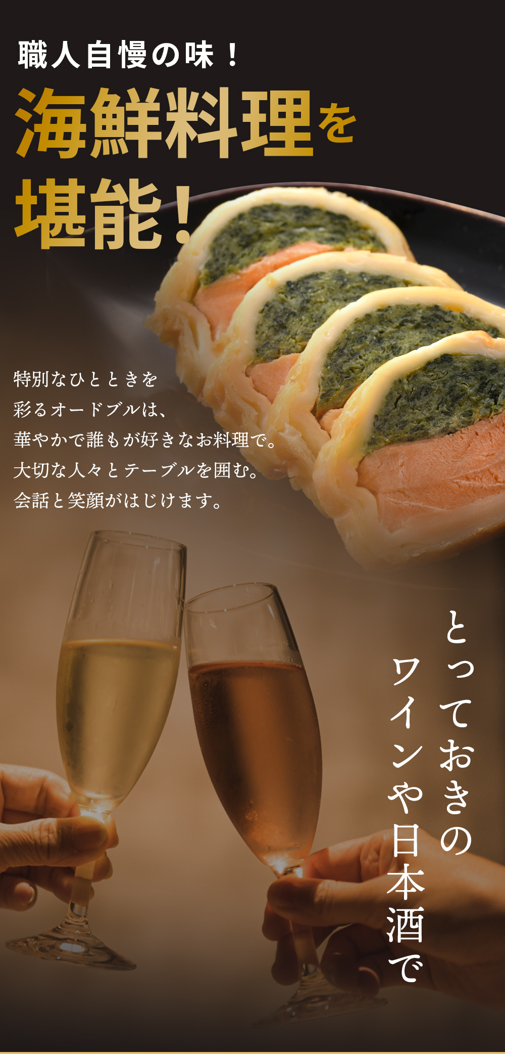 完売