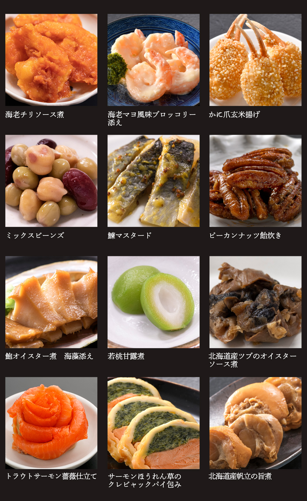 お料理