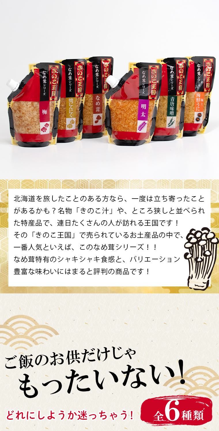 6種整列