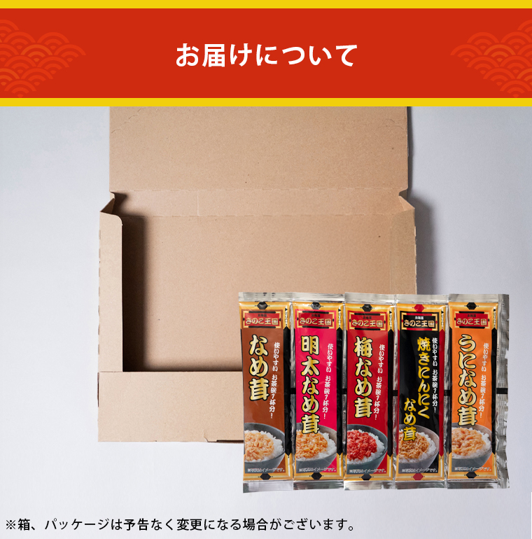 スティック