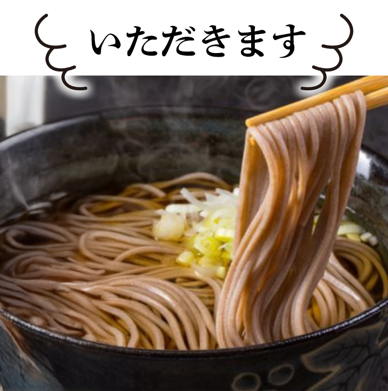 いただきます