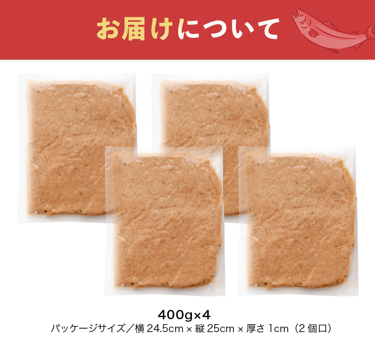 お届け