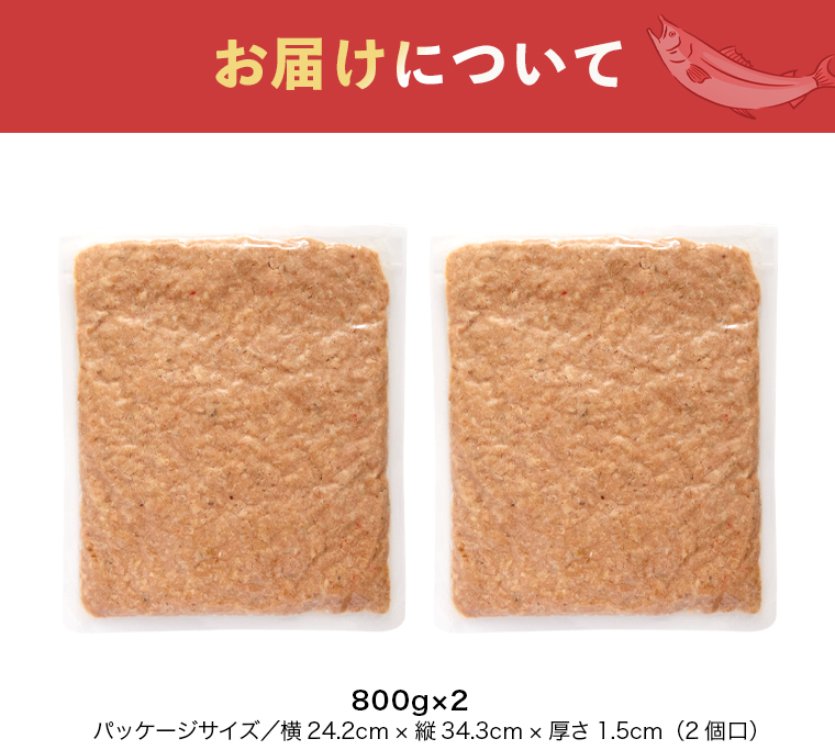 お届け