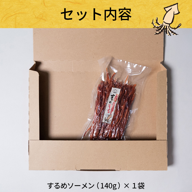 1個