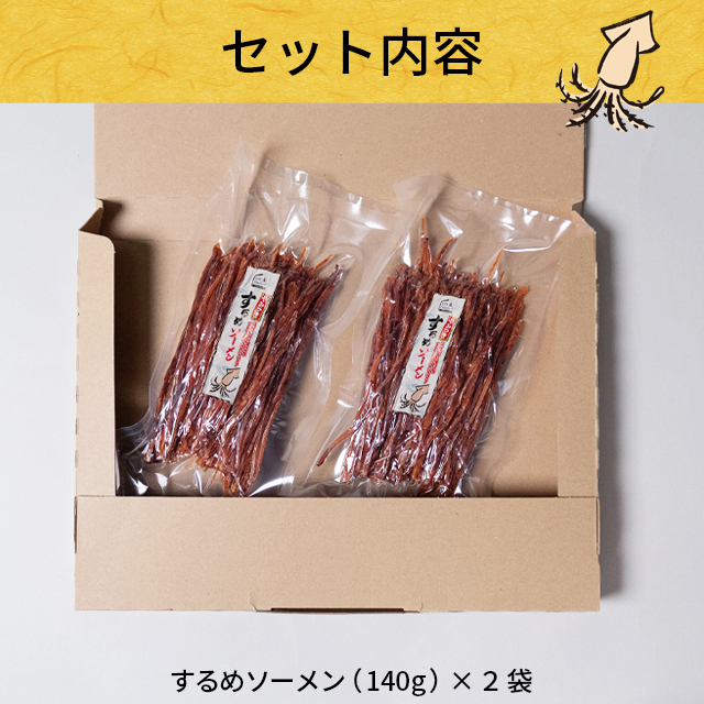2個