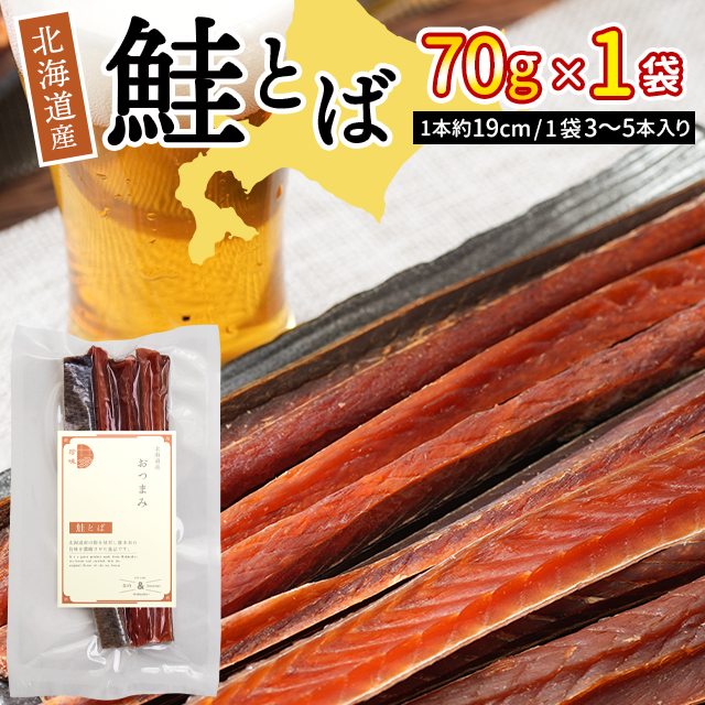 70g