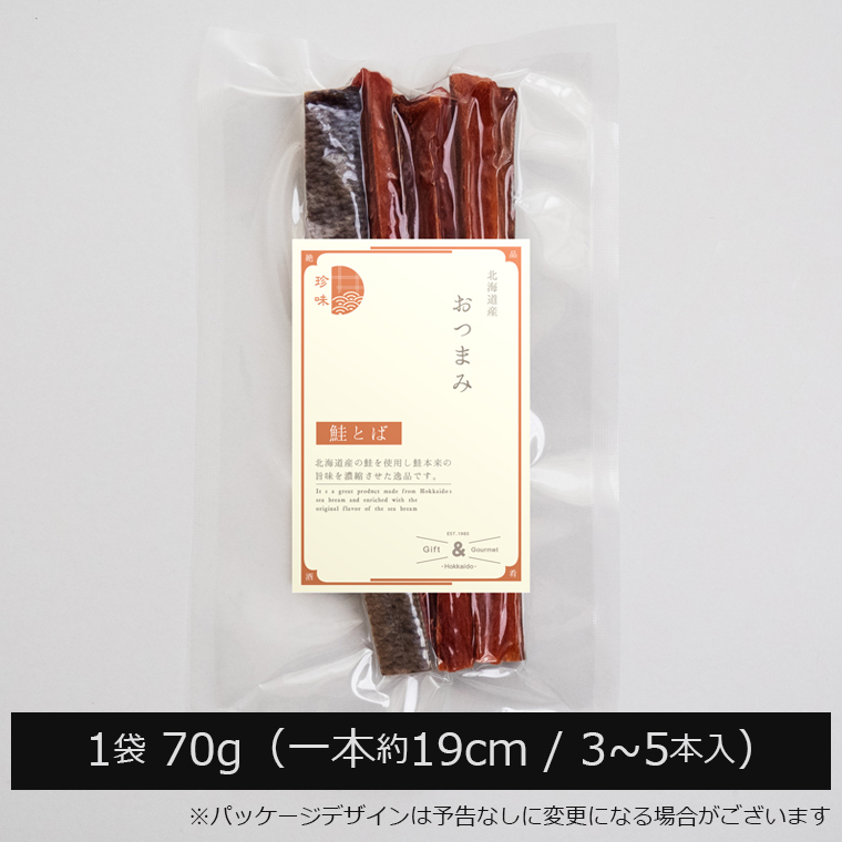 70g
