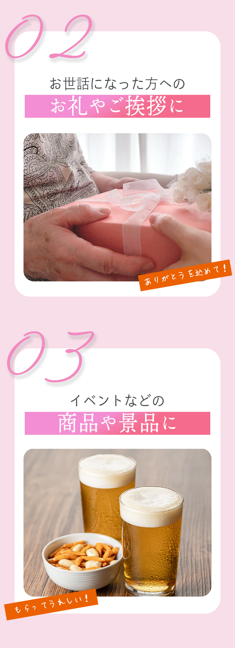 人気の理由