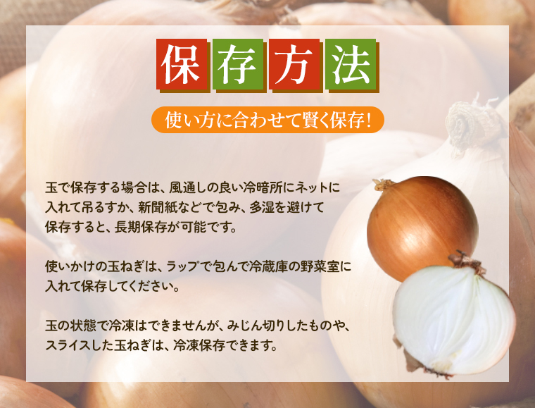 保存方法