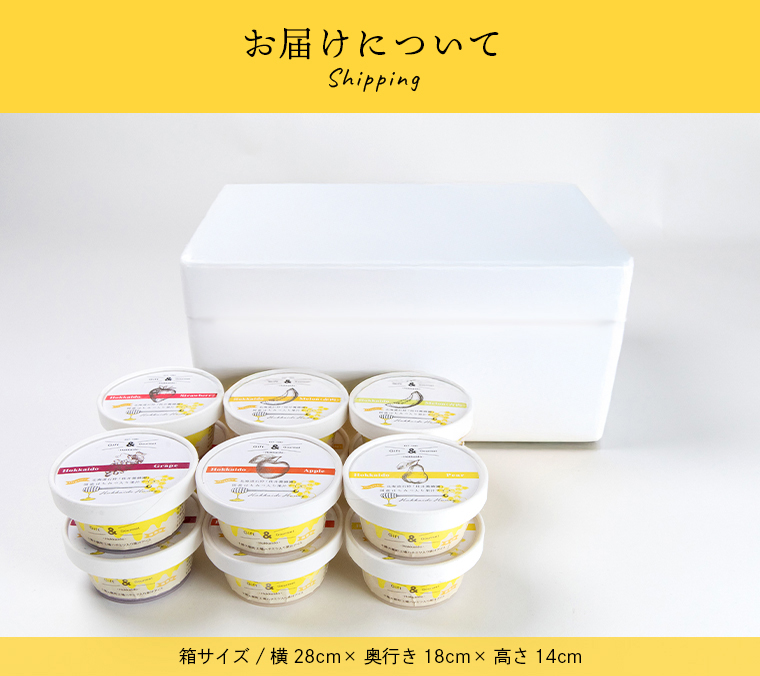 12個入