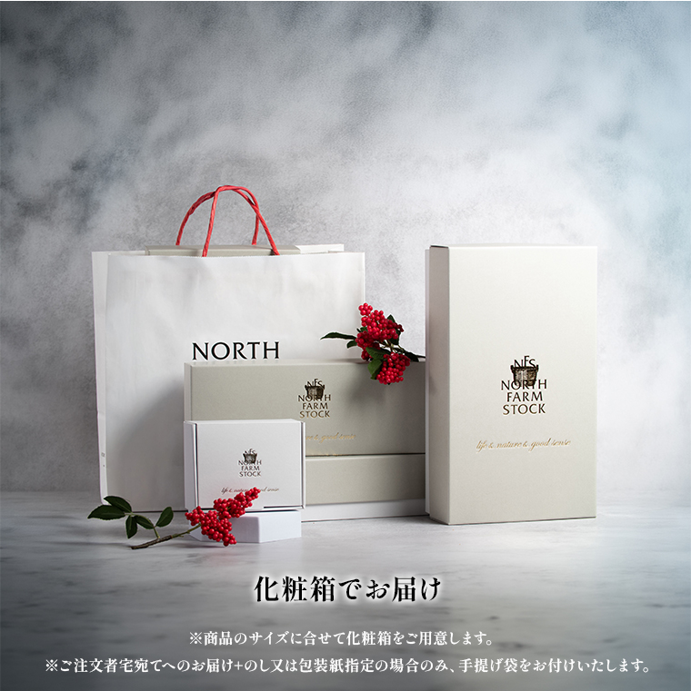 化粧箱入り