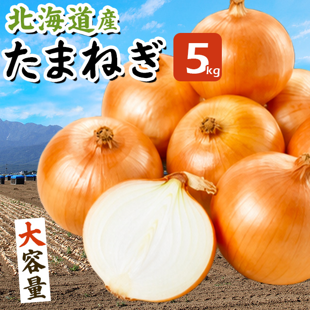 5kg