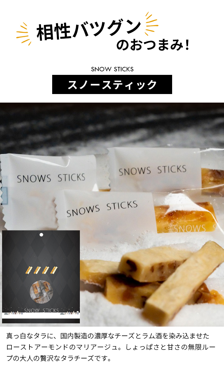 サッポロクラシック お中元 ビール おつまみセット ギフト プレミアム