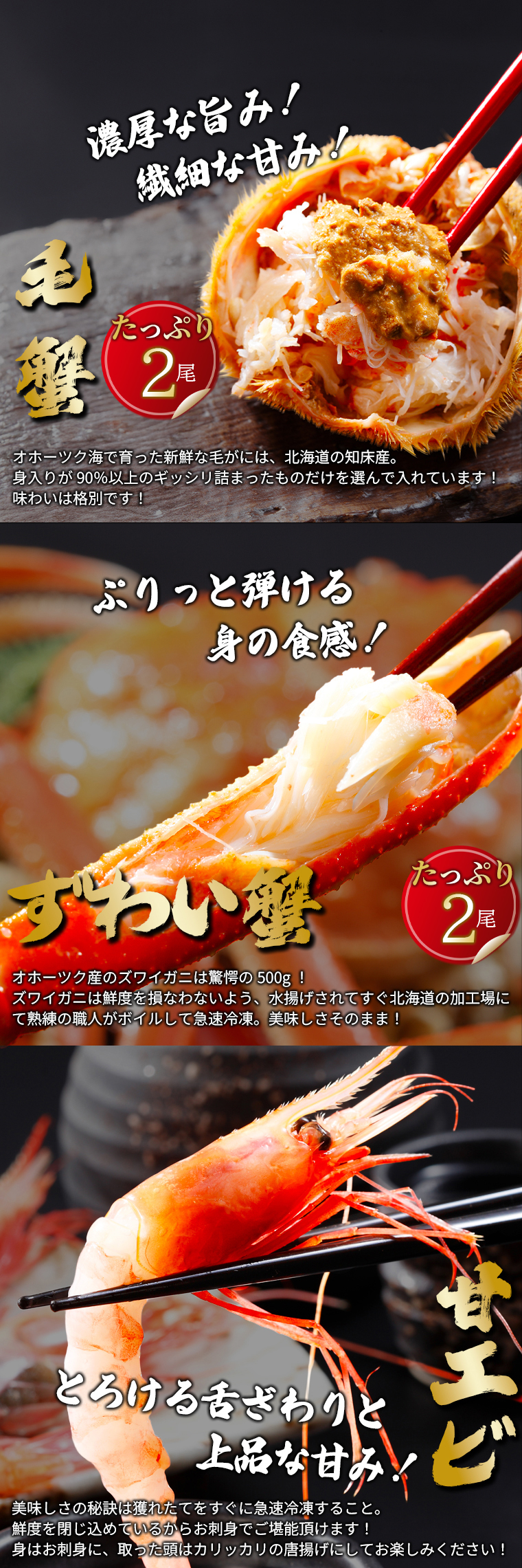 海鮮セット 北海道 お取り寄せ 金撰 舌鼓(したつづみ)(7品セット