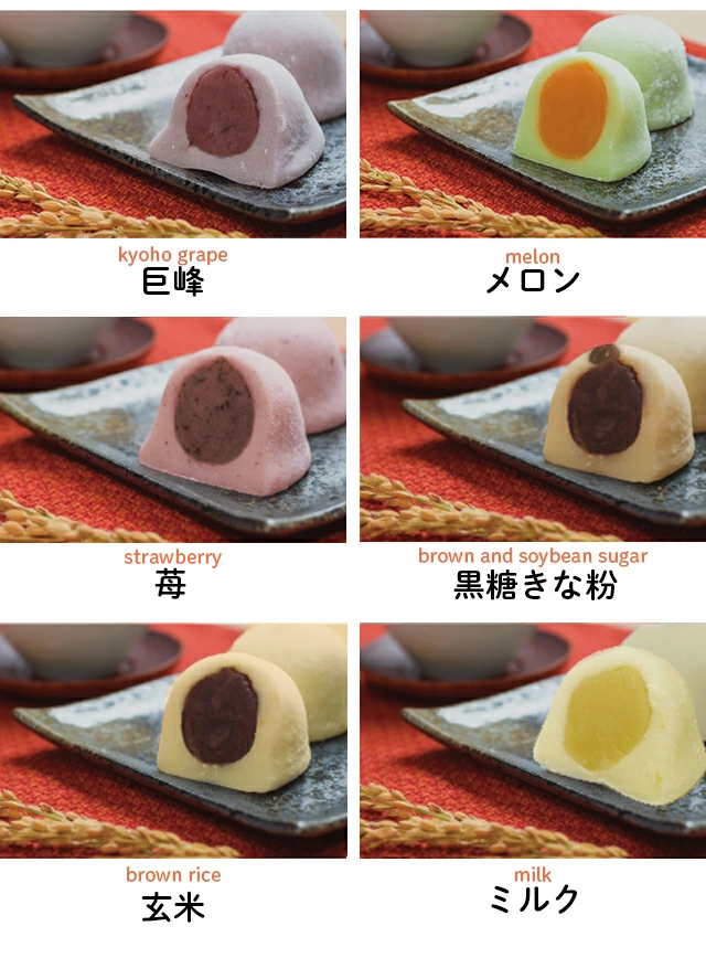 フレーバー