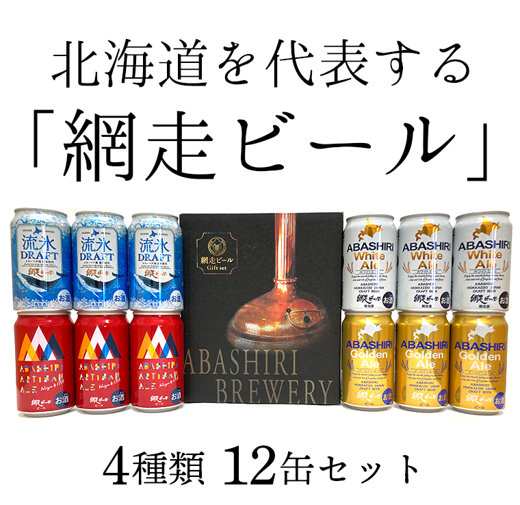 12缶
