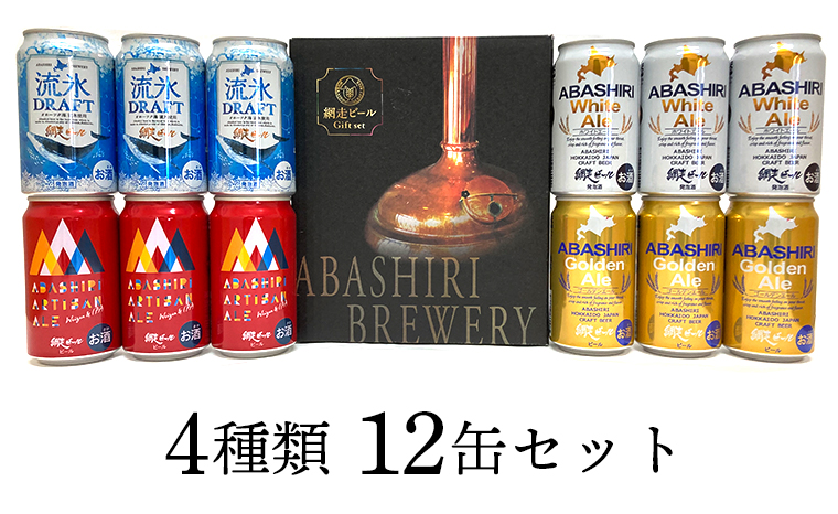 12缶