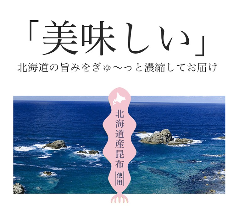 販売累計12,000本
