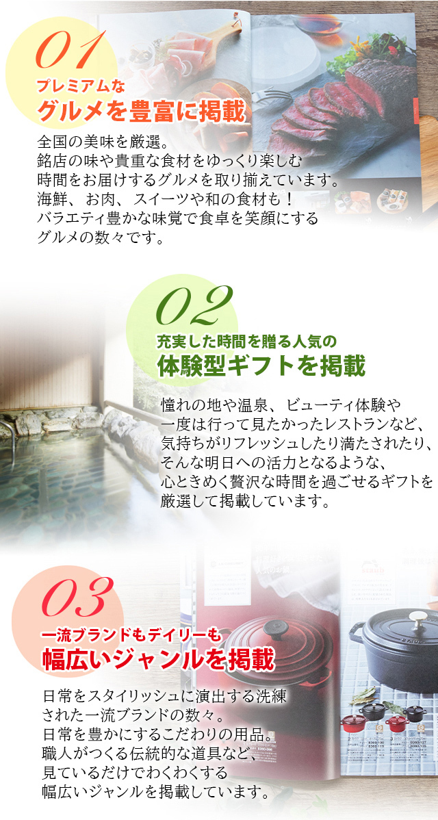 充実