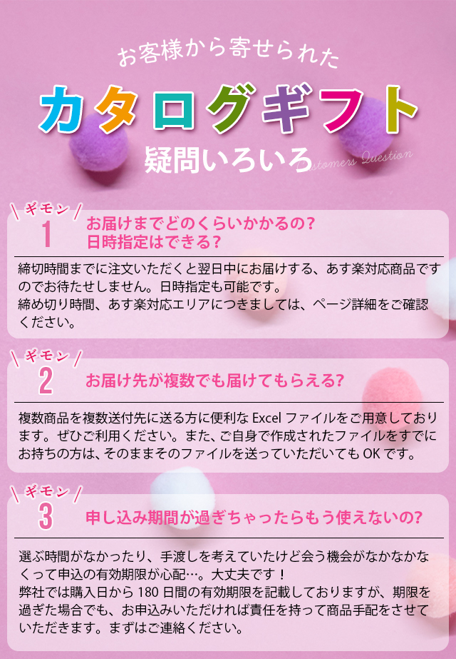 疑問