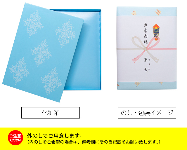 出産内祝専用 カタログギフト 送料無料 あすつく プレミアムチョイス 6,380円コース（EOコース）/ ギフト 贈り物 出産内祝い 御祝い お返し  返礼 : 218007060-asu : ギフト&グルメ北海道 - 通販 - Yahoo!ショッピング